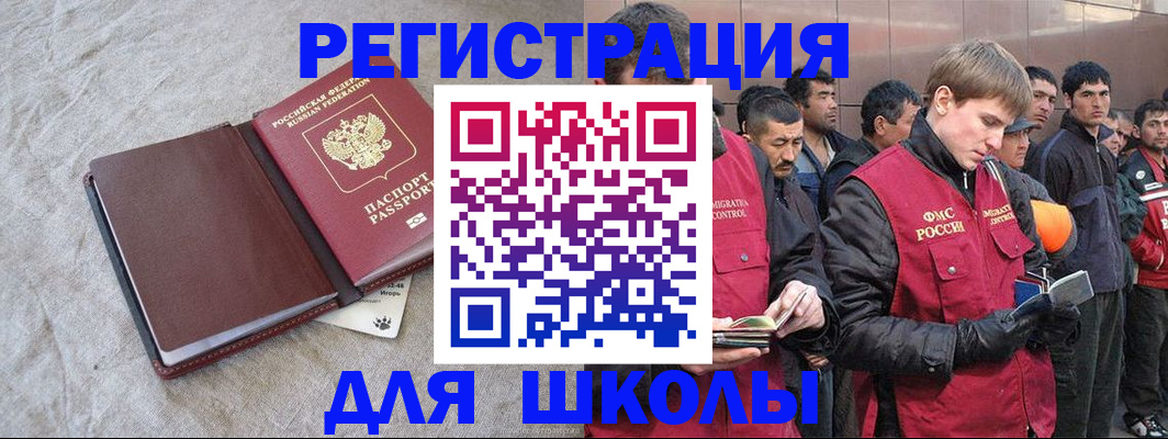 прописка в квартире в Тюмени
