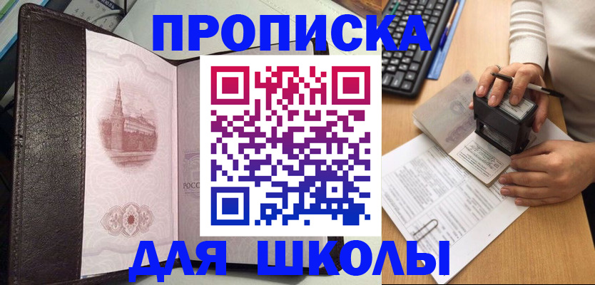 временная регистрация адрес в Тюмени