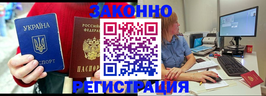 временная регистрация поиск в Тюмени
